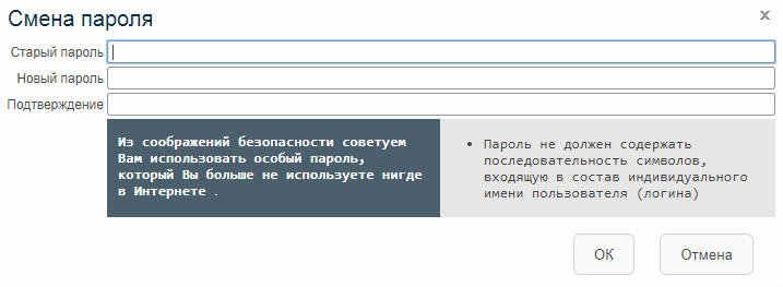 Если вы забудете пароль от контейнера или ключевой файл к нему будет утерян